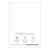 「日本ノート 学習帳 スクールライン+ A4 5mm方眼罫 ピンク 30枚 LAP5P 1冊」の商品サムネイル画像3枚目
