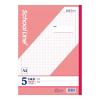 「日本ノート 学習帳 スクールライン+ A4 5mm方眼罫 ピンク 30枚 LAP5P 1冊」の商品サムネイル画像4枚目