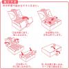 「ゆうパケットプラス専用ダンボール箱 外寸法：縦24cm×横17cm×厚さ7cm 1セット（1梱包（5枚入）×5）」の商品サムネイル画像8枚目