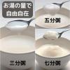 「まつや 介護用即席お粥 ごっくん粥シリーズ おかゆ ごはん ペースト食 なめらか食 ミキサー食 粉末 介護  業務用 900ｇ ( 約50食分)  1袋」の商品サムネイル画像3枚目