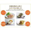 「【ワゴンセール】【賞味期限2026/7/28】内堀醸造 美濃有機ぽん酢 360ml 1個 オーガニック ポン酢 ポンズ（わけあり品）」の商品サムネイル画像4枚目