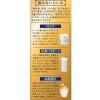 「【ワゴンセール】【賞味期限2025/11/1】福徳長 原酒 パック 900ml 1本 日本酒（わけあり品）」の商品サムネイル画像3枚目