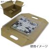 「段ボール用フィルムパッド A4用-100 1セット（1袋（5枚入）×10） HEIKO 002122982」の商品サムネイル画像2枚目