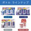 「ウェットティッシュ 【アルコール除菌】【携帯用】【30枚入×2個】除菌できるアルコールタオルウイルス除去用 大王製紙」の商品サムネイル画像6枚目