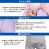 「オオサキメディカル プラスハート ワンタッチ肌着 前開 婦人 半袖 L ピンクボーダー 74816 1枚」の商品サムネイル画像6枚目