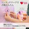 「オオサキメディカル プラスハート ワンタッチ肌着 前開 婦人 7分袖 LL ラベンダー 74834 1枚」の商品サムネイル画像6枚目