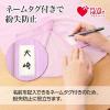 「オオサキメディカル プラスハート ワンタッチ肌着 前開 婦人 7分袖 LL ラベンダー 74834 1枚」の商品サムネイル画像7枚目