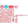 「（セール）サントリーフーズ GREEN DA・KA・RA（グリーンダカラ）やさしいルイボス ラベルレス  600ml 1セット（48本）」の商品サムネイル画像8枚目