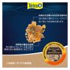 「テトラ テトラミン 熱帯魚用 観賞魚用フード フレークタイプ 45g 1個 スペクトラムブランズジャパン」の商品サムネイル画像3枚目