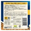 「テトラ テトラミン 熱帯魚用 観賞魚用フード フレークタイプ 45g 1個 スペクトラムブランズジャパン」の商品サムネイル画像8枚目