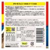 「テトラ テトラフィン 金魚のえさ 観賞魚用フード フレークタイプ 180g 3個 スペクトラムブランズジャパン」の商品サムネイル画像9枚目