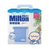 「Milton（ミルトン）専用容器 杏林製薬」の商品サムネイル画像2枚目