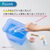 「Milton（ミルトン）専用容器 杏林製薬」の商品サムネイル画像8枚目
