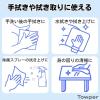「ペーパータオル 小判 再生紙 シングル タウパー スノークS 1セット（200枚入×42個）日本製紙クレシア」の商品サムネイル画像4枚目