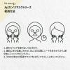 「Hu Energy（ヒューエナジー）　アンプルフェイスマスク　シカ＆ティーツリー ポップベリー」の商品サムネイル画像5枚目