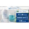 「マウスウォッシュ ボトル スウェデンティス SWEDENTIS オーラルブルー 薬用マウスウォッシュ 洗口液 100ml」の商品サムネイル画像3枚目