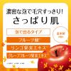 「【アウトレット】クレンジングリサーチ　ホイップクレンジング 金木犀の香り 1個 スタイリングライフＢＣＬカンパニ」の商品サムネイル画像5枚目
