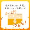 「【アウトレット】クレンジングリサーチ　ホイップクレンジング 金木犀の香り 1個 スタイリングライフＢＣＬカンパニ」の商品サムネイル画像6枚目