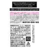「【アウトレット】UCC BLACK無糖 スペシャルティーコーヒーブレンド 275g　1セット（1本×6）」の商品サムネイル画像3枚目