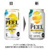 「ＴＨＥ　ＰＥＥＬ＜レモン＞ＡＬＣ．５％３５０ｍｌ缶」の商品サムネイル画像3枚目