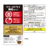「お徳用ＦＤ顆粒みそ汁 料亭の味 黒ばらのり（5食） 1セット（1個×3） マルコメ」の商品サムネイル画像3枚目