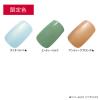 「ORBIS（オルビス） ネイルポリッシュ ライチソルベ 5ml」の商品サムネイル画像7枚目