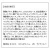 「ORBIS（オルビス） ネイルポリッシュ ライチソルベ 5ml」の商品サムネイル画像8枚目