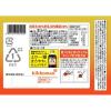 「キッコーマン 業務用 マンジョウ 芳醇本みりん 1.8L 1本 業務用　特大」の商品サムネイル画像2枚目