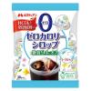 「メロディアン ゼロカロリーシロップ 1セット（1袋（20個入）×3）　ポーション　ガムシロップ」の商品サムネイル画像2枚目