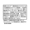 「メロディアン ゼロカロリーシロップ 1セット（1袋（20個入）×3）　ポーション　ガムシロップ」の商品サムネイル画像3枚目