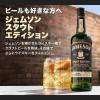 「父の日 ウイスキー ジェムソン スタウトエディション カスクメイツ アイリッシュウイスキー ウィスキー ビール樽 ギフト 700ml 1本 ペルノ・リカール」の商品サムネイル画像2枚目