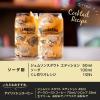 「父の日 ウイスキー ジェムソン スタウトエディション カスクメイツ アイリッシュウイスキー ウィスキー ビール樽 ギフト 700ml 1本 ペルノ・リカール」の商品サムネイル画像4枚目