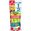 「カゴメ ケチャップハーフ 275g 1セット（2本入）」の商品サムネイル画像1枚目