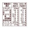 「カゴメ ケチャップハーフ 275g 1セット（2本入）」の商品サムネイル画像3枚目