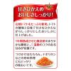「カゴメ ケチャップハーフ 275g 1セット（2本入）」の商品サムネイル画像6枚目