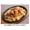 「カゴメ トマトガーリックソース 465g 1セット（3本入）」の商品サムネイル画像5枚目