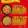 「インスタント 選べるスープ春雨 スパイシーHOT 1セット（1袋×3） ひかり味噌」の商品サムネイル画像10枚目
