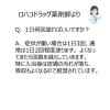 「フルコートF 10g 2箱セット 田辺三菱製薬　ステロイド・抗生物質配合 化膿を伴う湿疹・皮膚炎・かぶれ【指定第2類医薬品】」の商品サムネイル画像6枚目