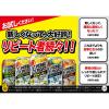 「チューハイ -196 ストロングゼロ ダブル完熟梅 缶 350ml 6本」の商品サムネイル画像4枚目