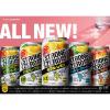 「チューハイ -196 ストロングゼロ ダブル完熟梅 缶 350ml 6本」の商品サムネイル画像5枚目