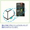 「【アスクル・ロハコ限定】伊藤園 CafeCube（カフェキューブ） インスタント緑茶 1セット（200本：100本入×2箱）  オリジナル」の商品サムネイル画像10枚目