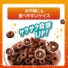 「ケロッグ チョコワ 130g 1セット（3袋）　シリアル」の商品サムネイル画像4枚目