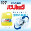 「おふろ洗剤 バスルック 業務用4L 1セット（3個入）ライオン」の商品サムネイル画像2枚目