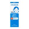 「イハダ(IHADA)薬用ローション とてもしっとり 180ml 薬品 肌あれ 乾燥 敏感肌 低刺激 高精製ワセリン 化粧水 うるおい」の商品サムネイル画像2枚目