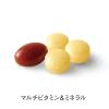 「ORBIS（オルビス） アクティブデイリービタミン 30日分 1箱（30袋入） サプリメント」の商品サムネイル画像2枚目
