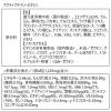 「ORBIS（オルビス） アクティブデイリービタミン 30日分 1箱（30袋入） サプリメント」の商品サムネイル画像3枚目