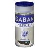 「GABAN ギャバン バニラビーンズ＜ホール＞ 1個 ハウス食品」の商品サムネイル画像1枚目