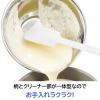 「残さずキレイにすくえる シリコンクリーナー ホワイト お手入れ簡単 一体型タイプ 日本製 1個 貝印 Kai House Select」の商品サムネイル画像3枚目