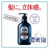 「MARO（マーロ）3D ボリュームアップシャンプーEX ポンプ 本体 460ml」の商品サムネイル画像4枚目