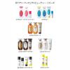 「ダイアン パーフェクトビューティ EXダメージリペア シャンプー ポンプ 450ml ストーリア」の商品サムネイル画像8枚目